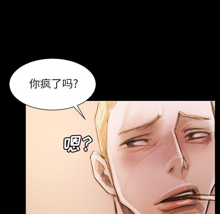 hhh漫画韩漫全集-第6话无删减无遮挡章节图片 