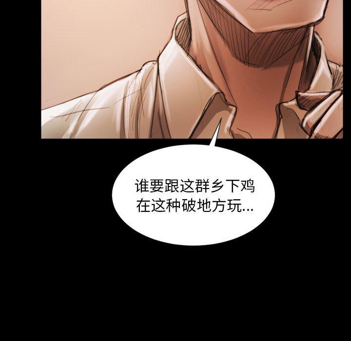 hhh漫画韩漫全集-第6话无删减无遮挡章节图片 