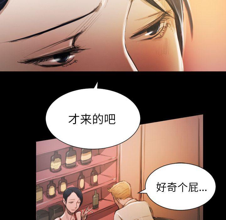 hhh漫画韩漫全集-第6话无删减无遮挡章节图片 