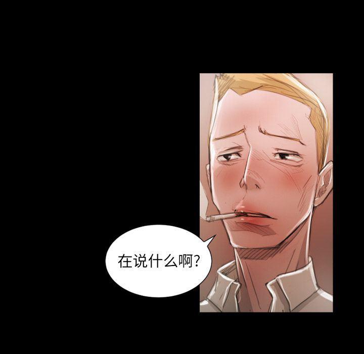 hhh漫画韩漫全集-第6话无删减无遮挡章节图片 