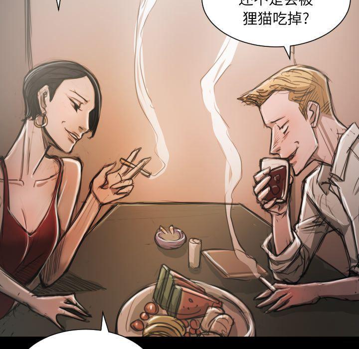 hhh漫画韩漫全集-第6话无删减无遮挡章节图片 