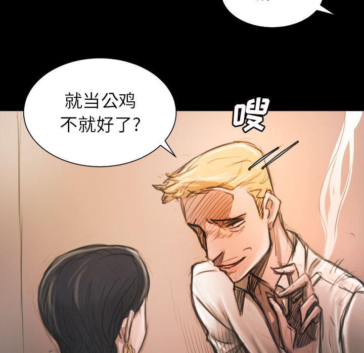 hhh漫画韩漫全集-第6话无删减无遮挡章节图片 
