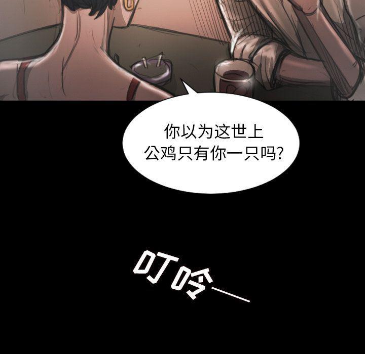 hhh漫画韩漫全集-第6话无删减无遮挡章节图片 