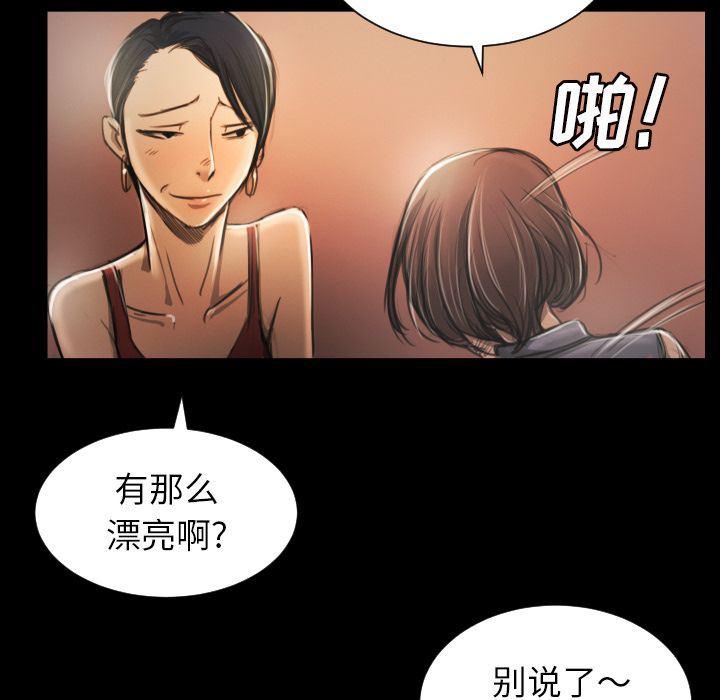 hhh漫画韩漫全集-第6话无删减无遮挡章节图片 