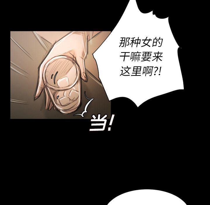 hhh漫画韩漫全集-第6话无删减无遮挡章节图片 