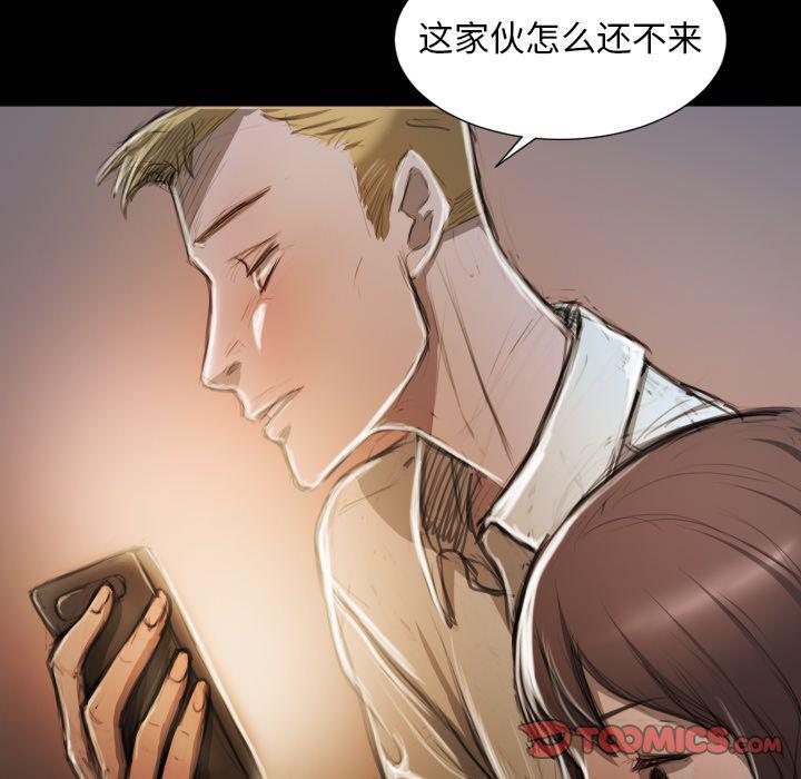 hhh漫画韩漫全集-第6话无删减无遮挡章节图片 