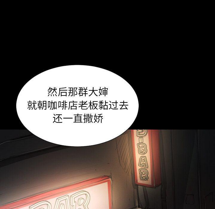 hhh漫画韩漫全集-第6话无删减无遮挡章节图片 