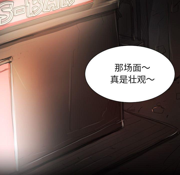 hhh漫画韩漫全集-第6话无删减无遮挡章节图片 