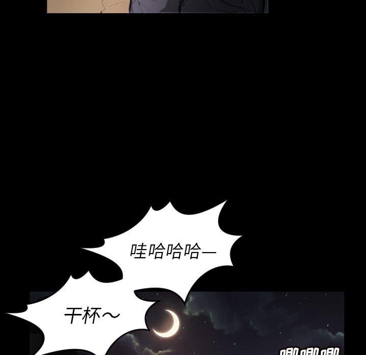 hhh漫画韩漫全集-第6话无删减无遮挡章节图片 