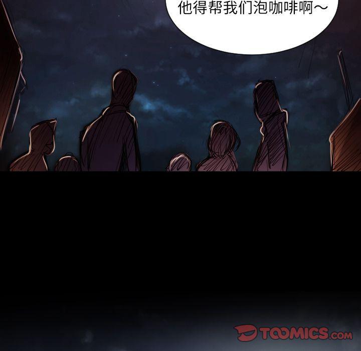 hhh漫画韩漫全集-第6话无删减无遮挡章节图片 