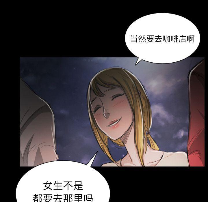 hhh漫画韩漫全集-第6话无删减无遮挡章节图片 