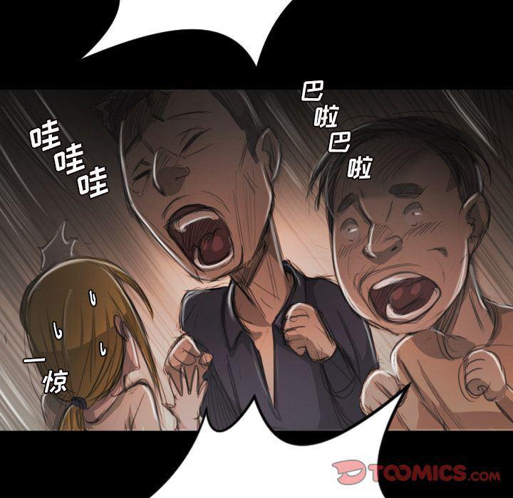 hhh漫画韩漫全集-第6话无删减无遮挡章节图片 