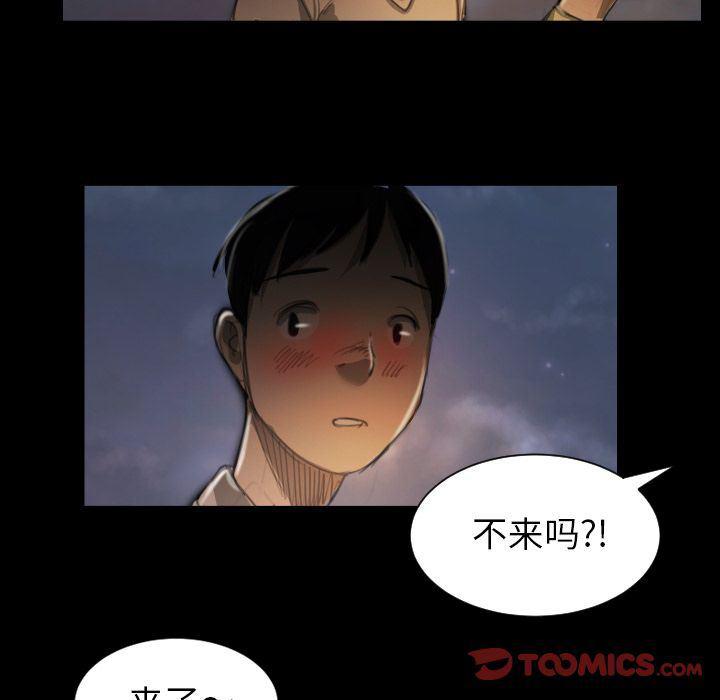 hhh漫画韩漫全集-第6话无删减无遮挡章节图片 
