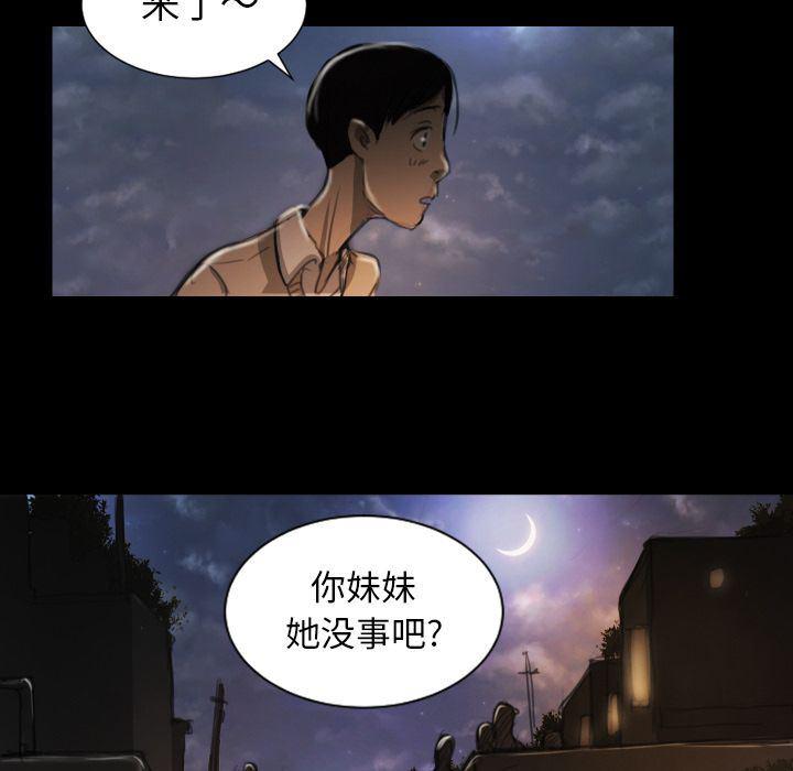 hhh漫画韩漫全集-第6话无删减无遮挡章节图片 
