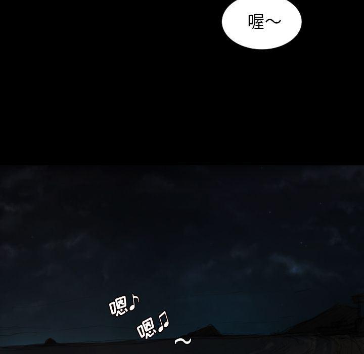 hhh漫画韩漫全集-第6话无删减无遮挡章节图片 