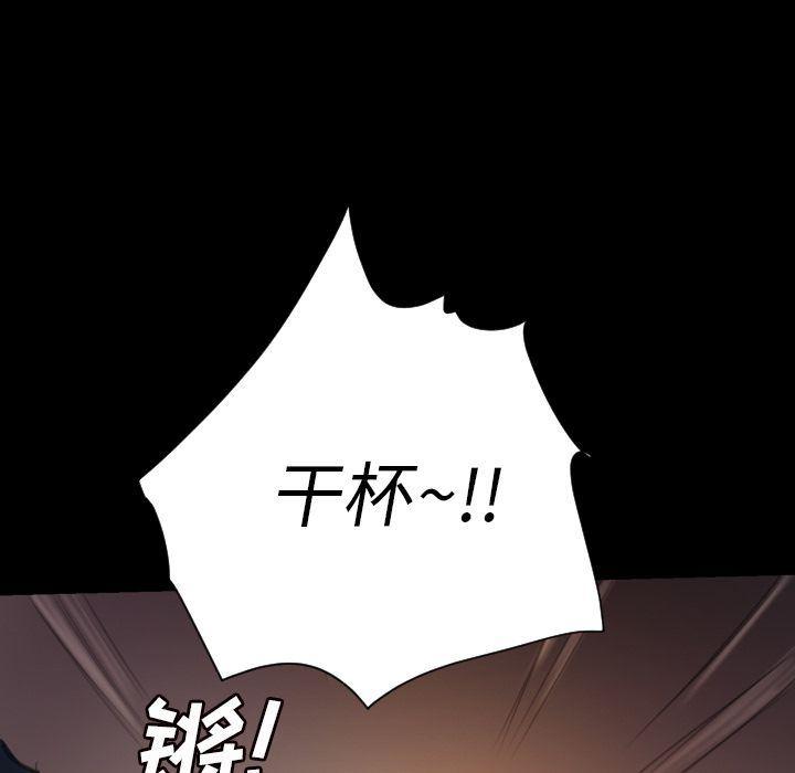 hhh漫画韩漫全集-第6话无删减无遮挡章节图片 