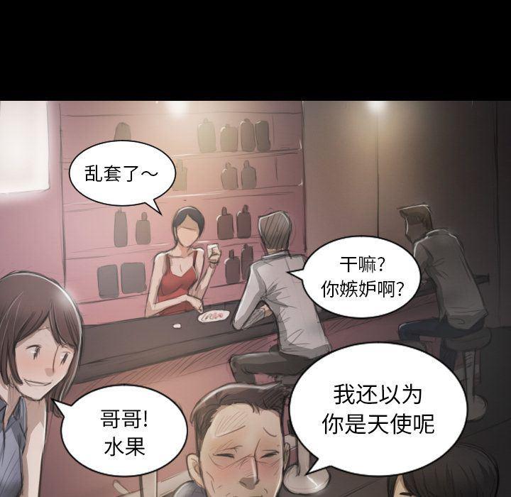 hhh漫画韩漫全集-第6话无删减无遮挡章节图片 