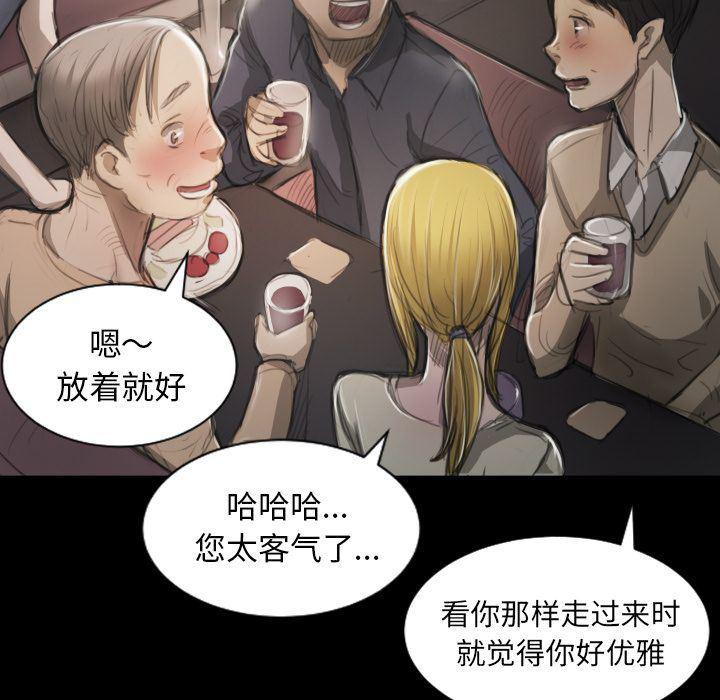 hhh漫画韩漫全集-第6话无删减无遮挡章节图片 