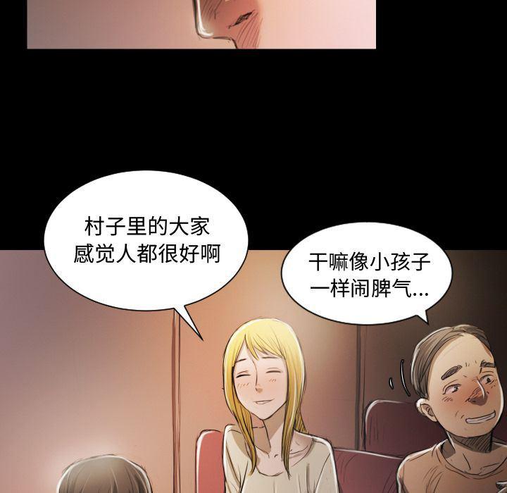 hhh漫画韩漫全集-第6话无删减无遮挡章节图片 