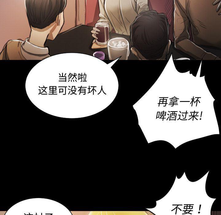 hhh漫画韩漫全集-第6话无删减无遮挡章节图片 