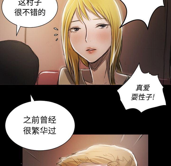 hhh漫画韩漫全集-第6话无删减无遮挡章节图片 