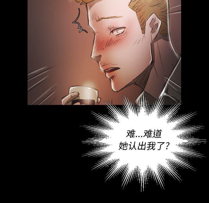 hhh漫画韩漫全集-第6话无删减无遮挡章节图片 