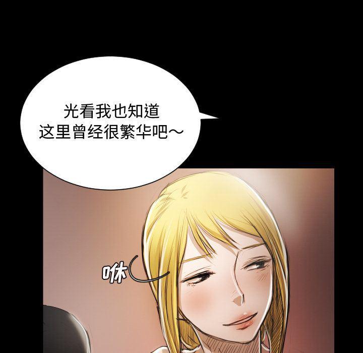 hhh漫画韩漫全集-第6话无删减无遮挡章节图片 