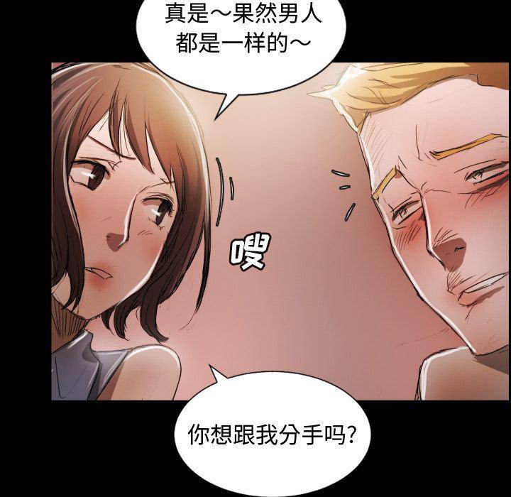 hhh漫画韩漫全集-第6话无删减无遮挡章节图片 