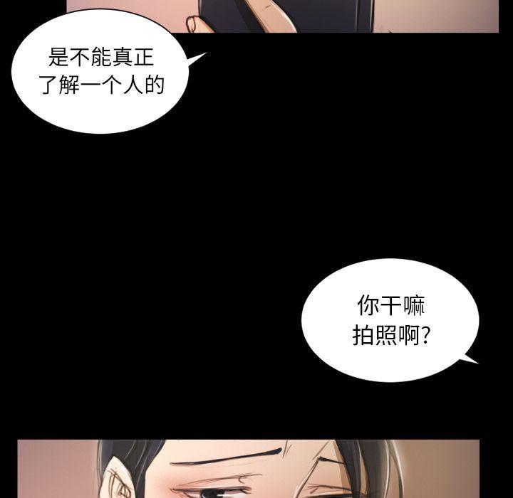 hhh漫画韩漫全集-第6话无删减无遮挡章节图片 
