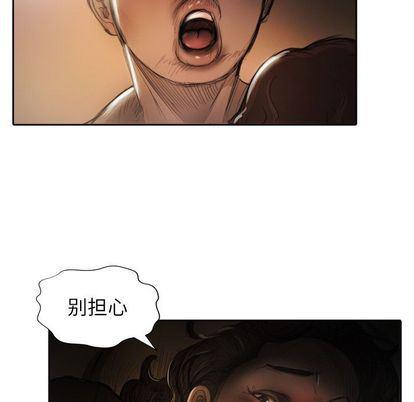hhh漫画韩漫全集-第7话无删减无遮挡章节图片 