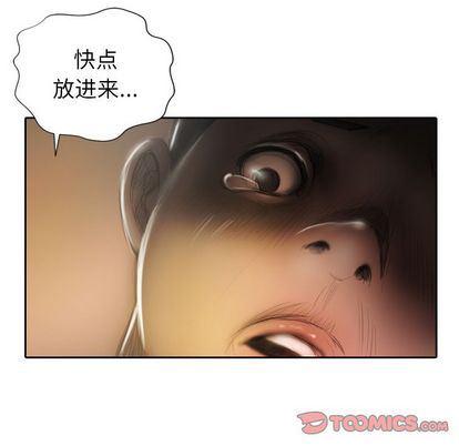 hhh漫画韩漫全集-第7话无删减无遮挡章节图片 