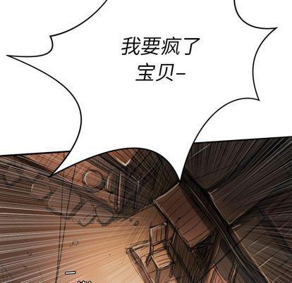 hhh漫画韩漫全集-第7话无删减无遮挡章节图片 