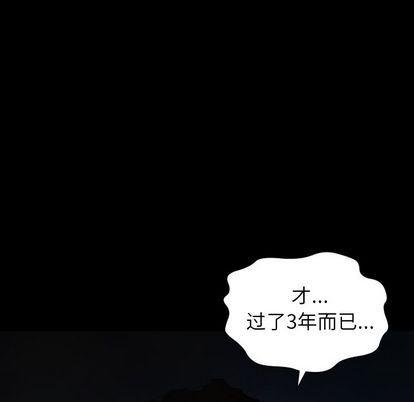 hhh漫画韩漫全集-第7话无删减无遮挡章节图片 