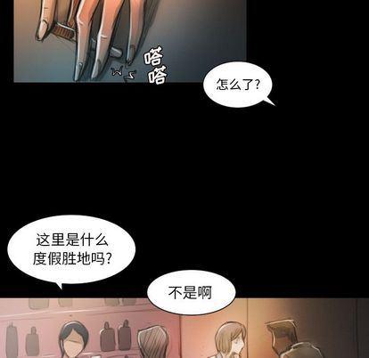 hhh漫画韩漫全集-第7话无删减无遮挡章节图片 