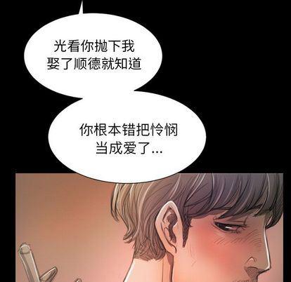 hhh漫画韩漫全集-第7话无删减无遮挡章节图片 