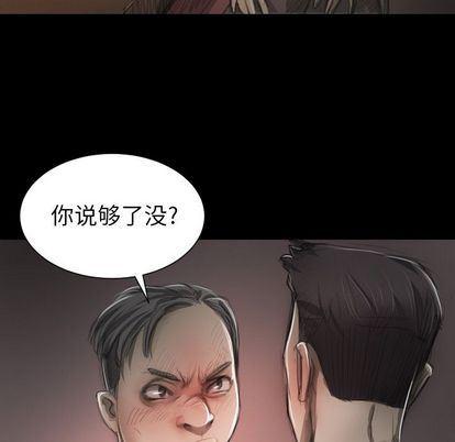 hhh漫画韩漫全集-第7话无删减无遮挡章节图片 