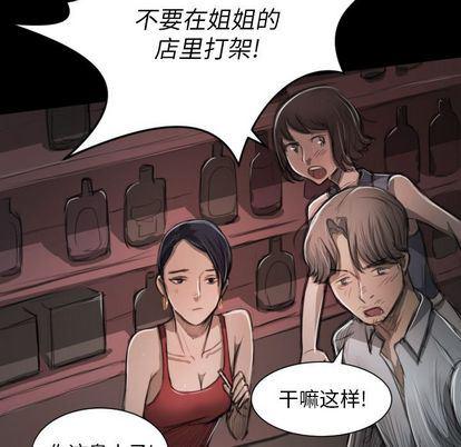 hhh漫画韩漫全集-第7话无删减无遮挡章节图片 