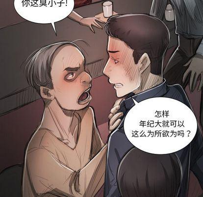 hhh漫画韩漫全集-第7话无删减无遮挡章节图片 