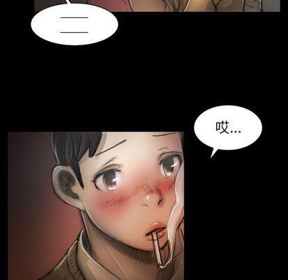 hhh漫画韩漫全集-第7话无删减无遮挡章节图片 