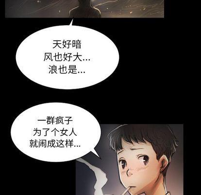 hhh漫画韩漫全集-第7话无删减无遮挡章节图片 