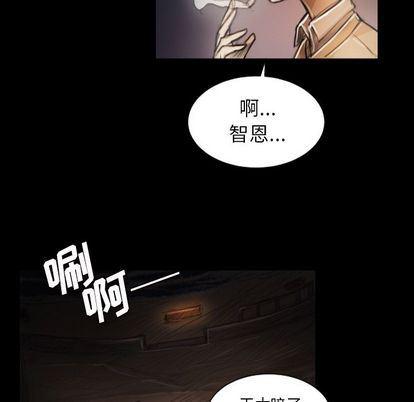hhh漫画韩漫全集-第7话无删减无遮挡章节图片 