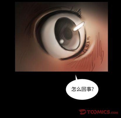 hhh漫画韩漫全集-第7话无删减无遮挡章节图片 