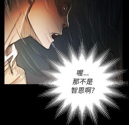 hhh漫画韩漫全集-第7话无删减无遮挡章节图片 