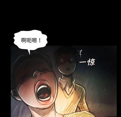 hhh漫画韩漫全集-第7话无删减无遮挡章节图片 