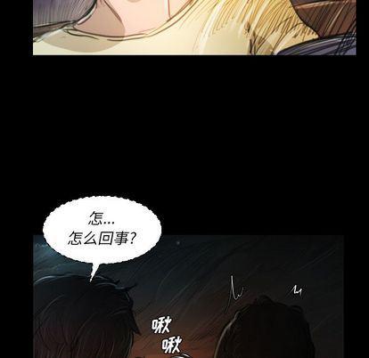hhh漫画韩漫全集-第7话无删减无遮挡章节图片 