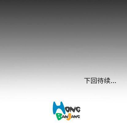 hhh漫画韩漫全集-第7话无删减无遮挡章节图片 