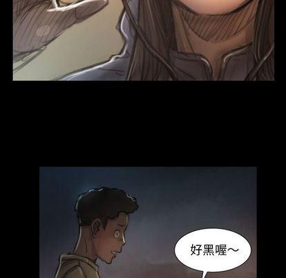 hhh漫画韩漫全集-第8话无删减无遮挡章节图片 