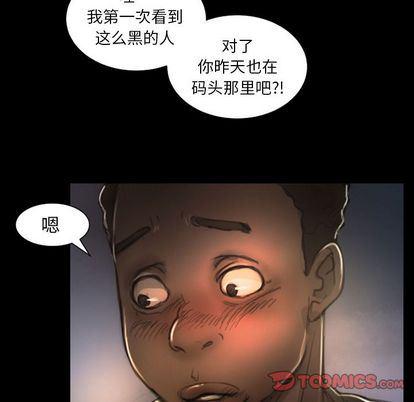 hhh漫画韩漫全集-第8话无删减无遮挡章节图片 