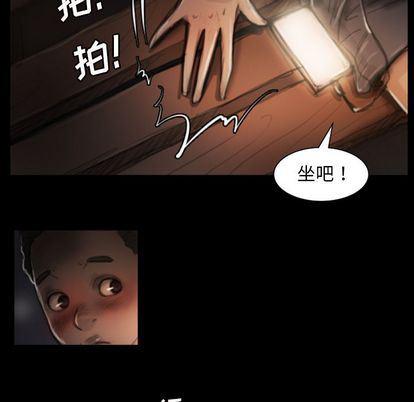 hhh漫画韩漫全集-第8话无删减无遮挡章节图片 