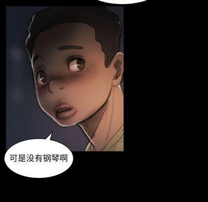 hhh漫画韩漫全集-第8话无删减无遮挡章节图片 